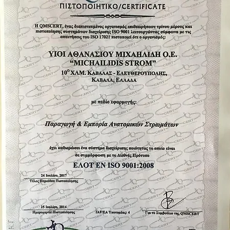 Διαμέρισμα Isalos Néa Péramos