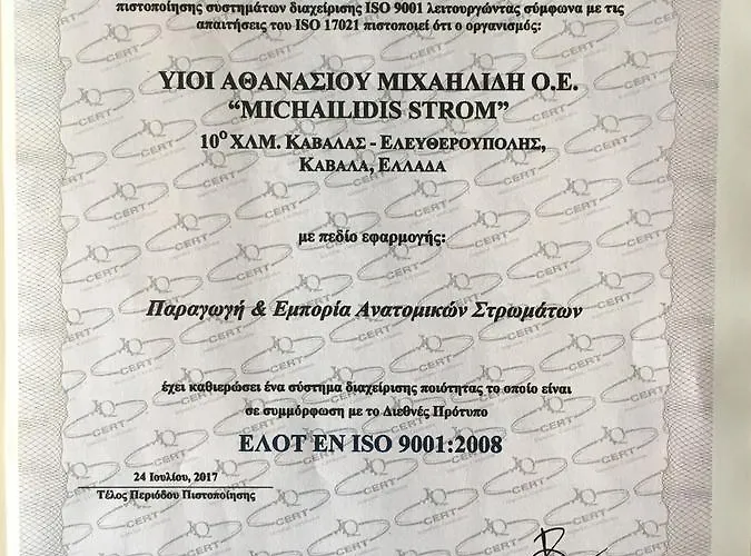 Appartement Isalos Néa Péramos